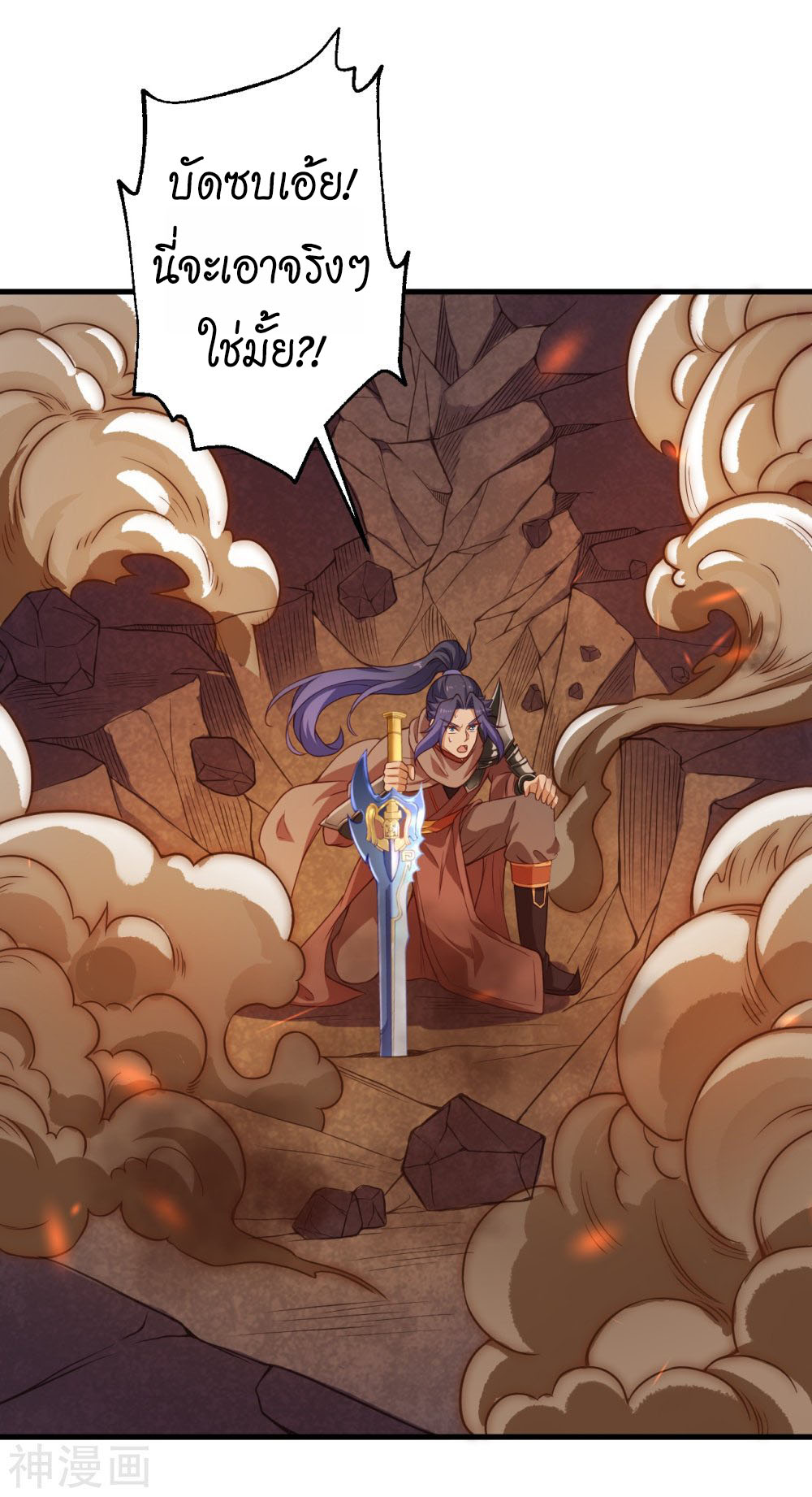 Against the Gods 433 (34)